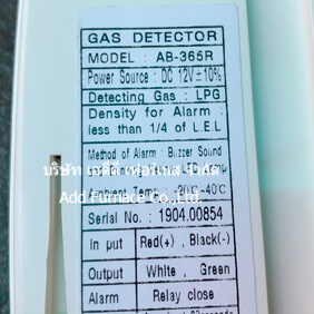 Gas Detector AB-365R